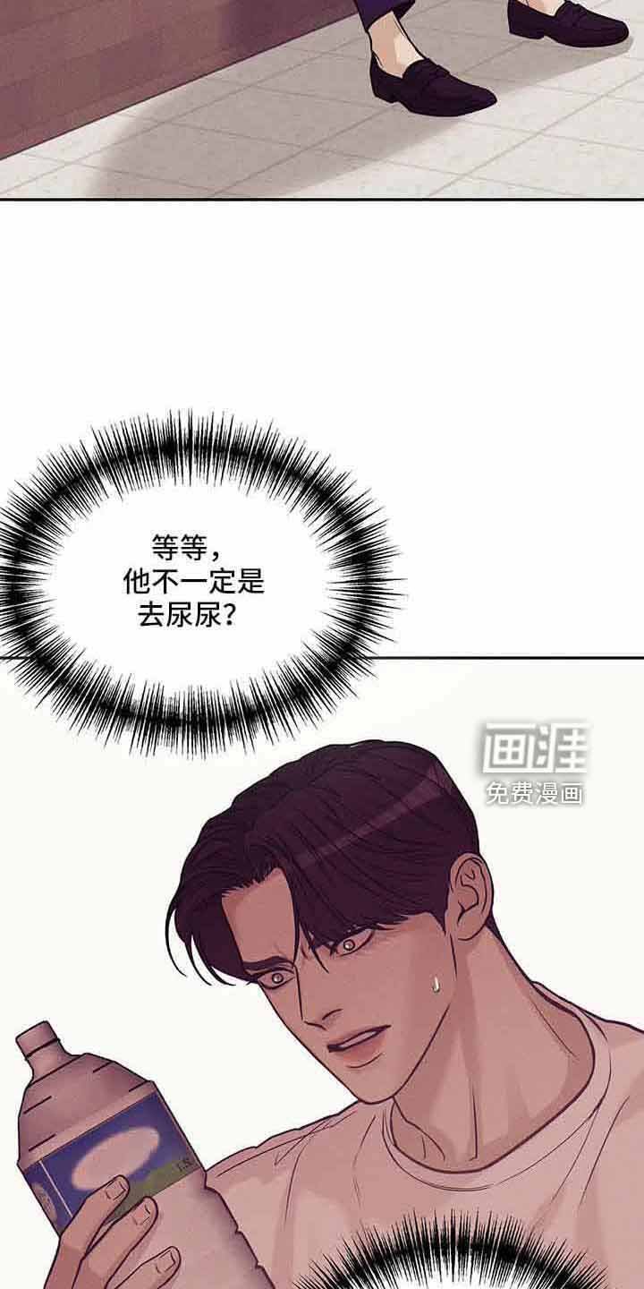 第128章：【第三季】没时间了
