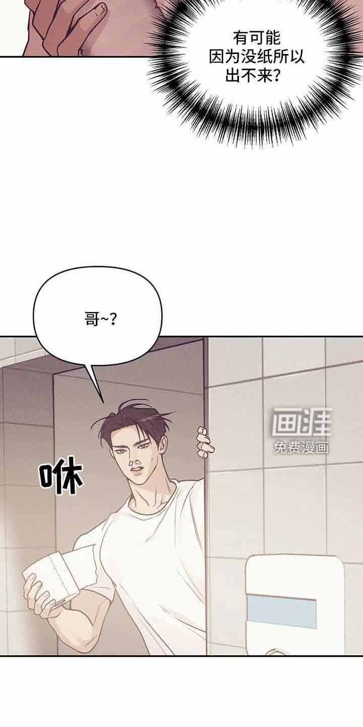 第128章：【第三季】没时间了