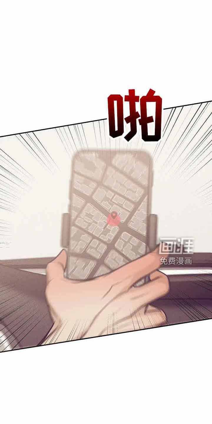 第128章：【第三季】没时间了