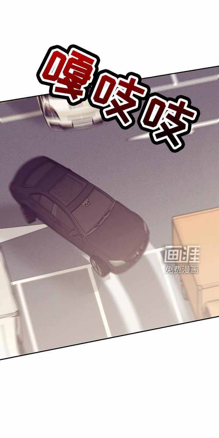 第128章：【第三季】没时间了