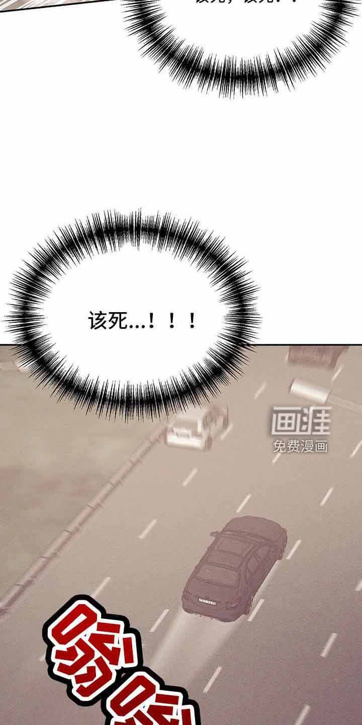 第128章：【第三季】没时间了