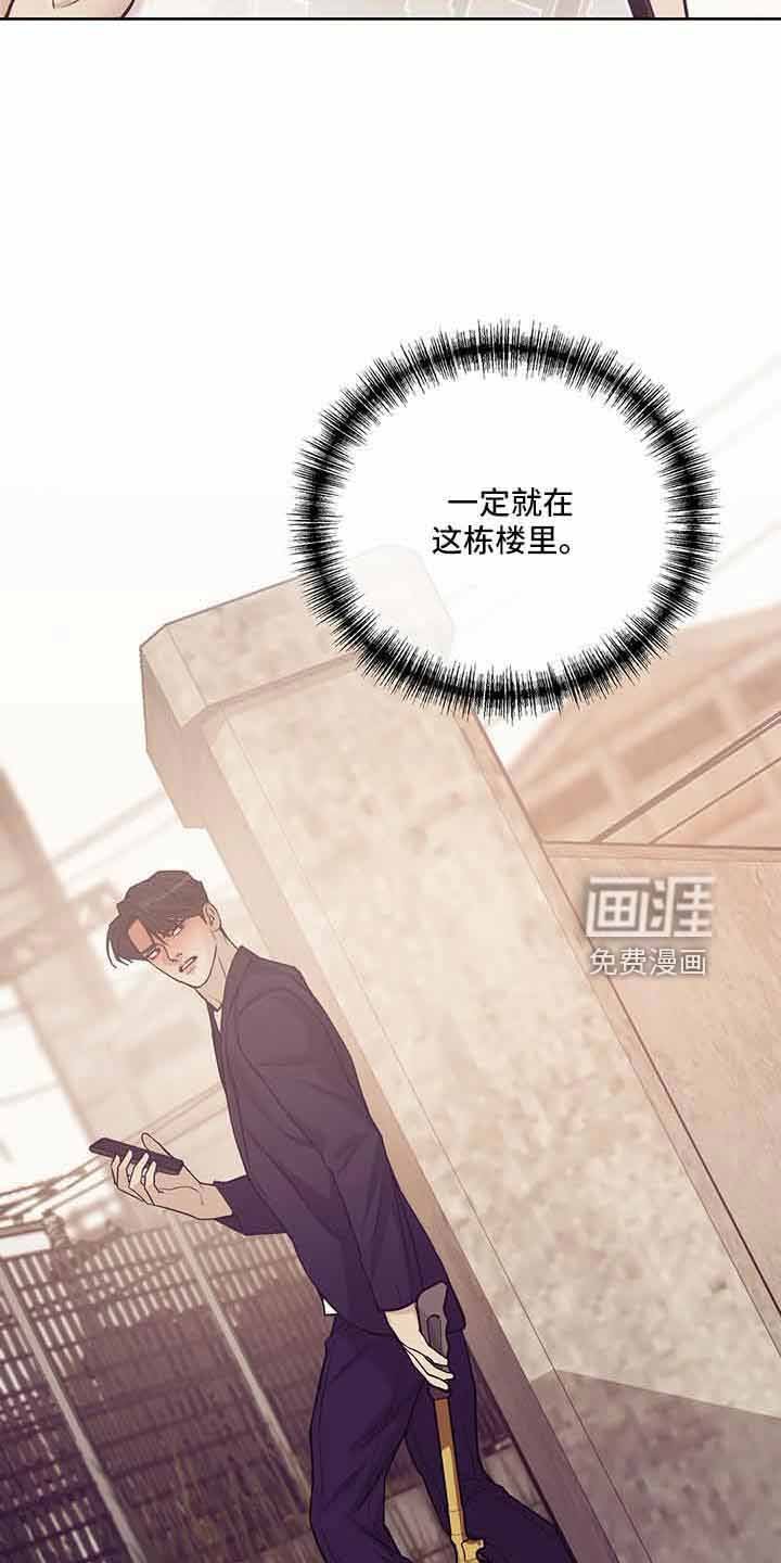 第128章：【第三季】没时间了