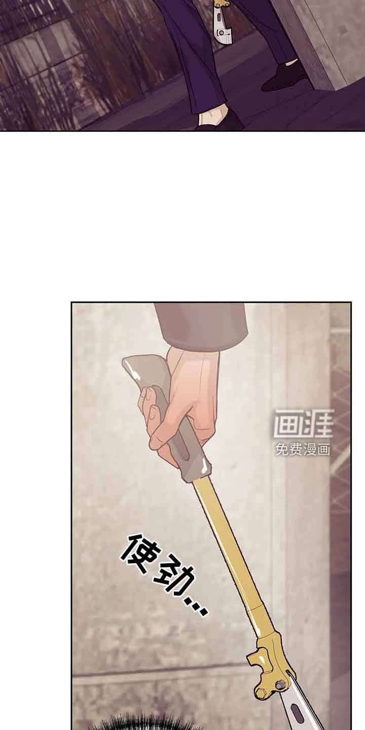 第128章：【第三季】没时间了