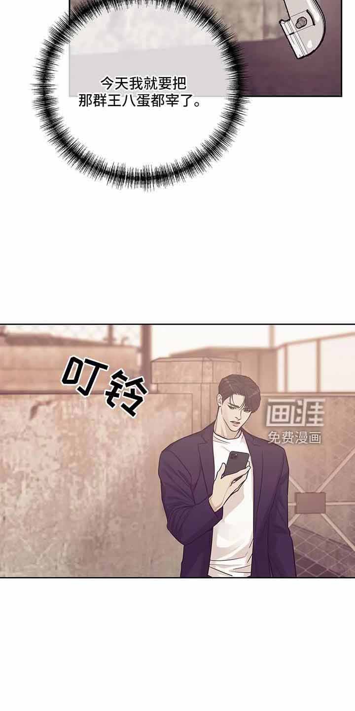 第128章：【第三季】没时间了