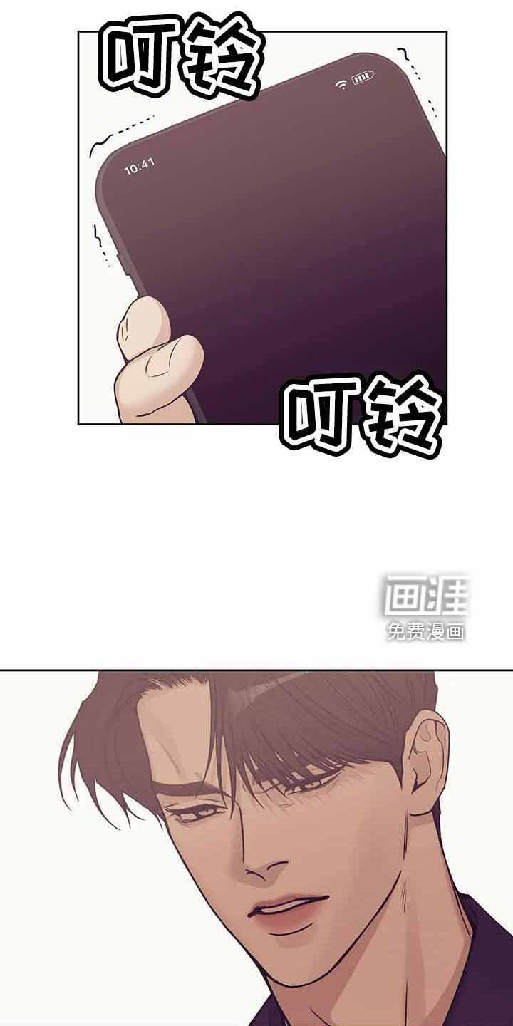 第128章：【第三季】没时间了
