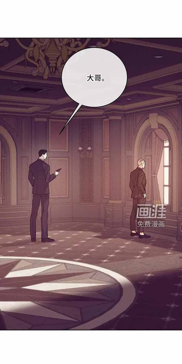 第128章：【第三季】没时间了
