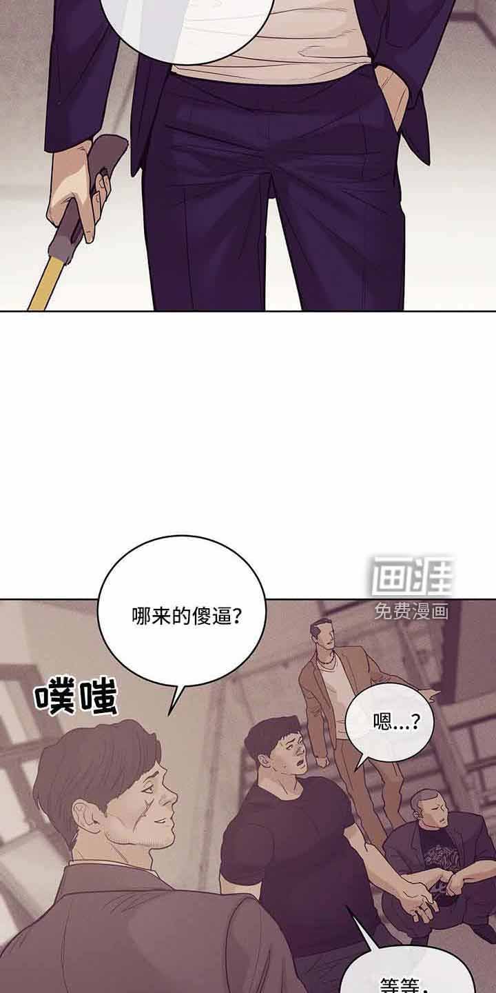 第128章：【第三季】没时间了