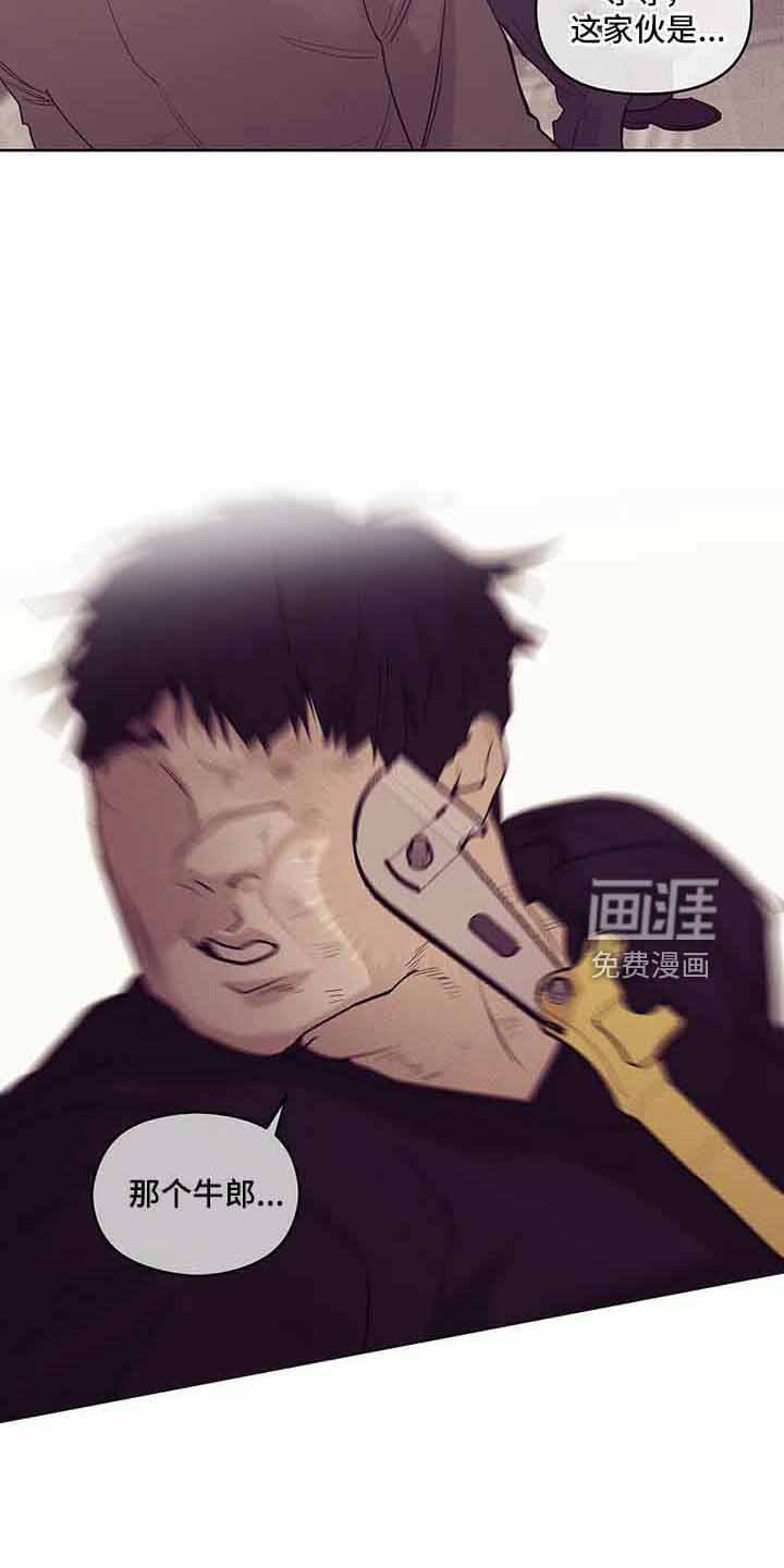 第128章：【第三季】没时间了