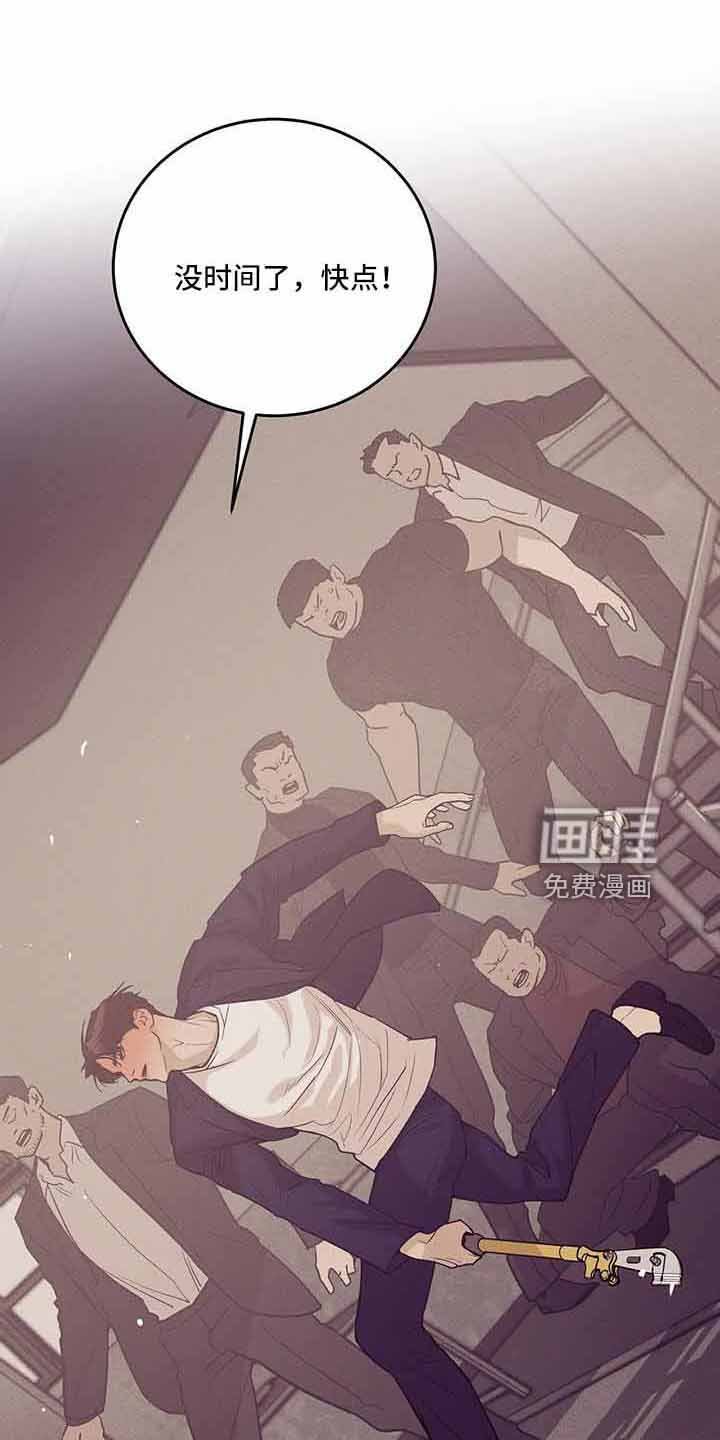 第128章：【第三季】没时间了