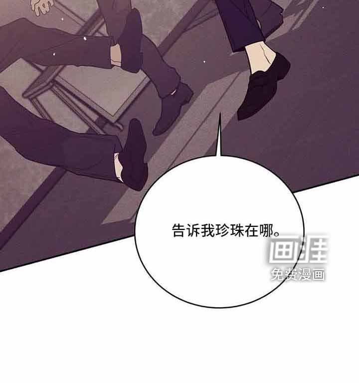 第128章：【第三季】没时间了