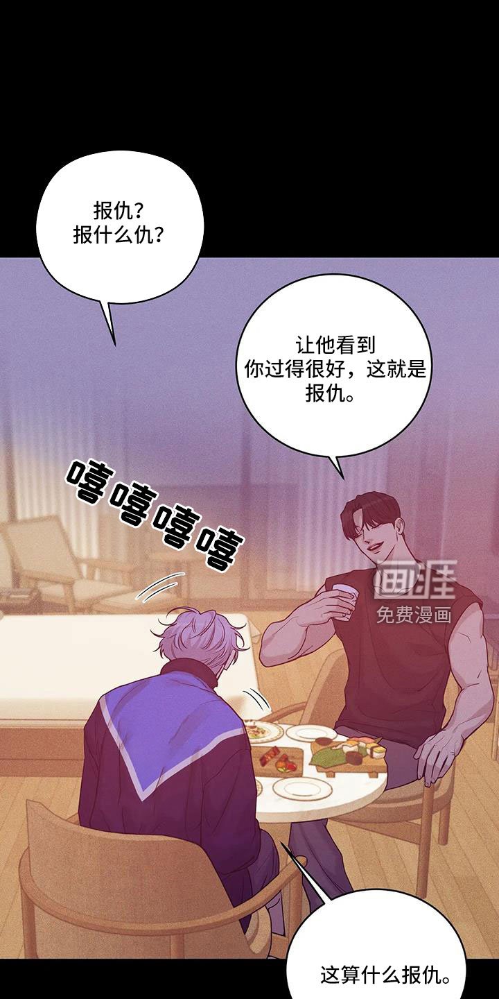 第129章：【第三季】这次不一样