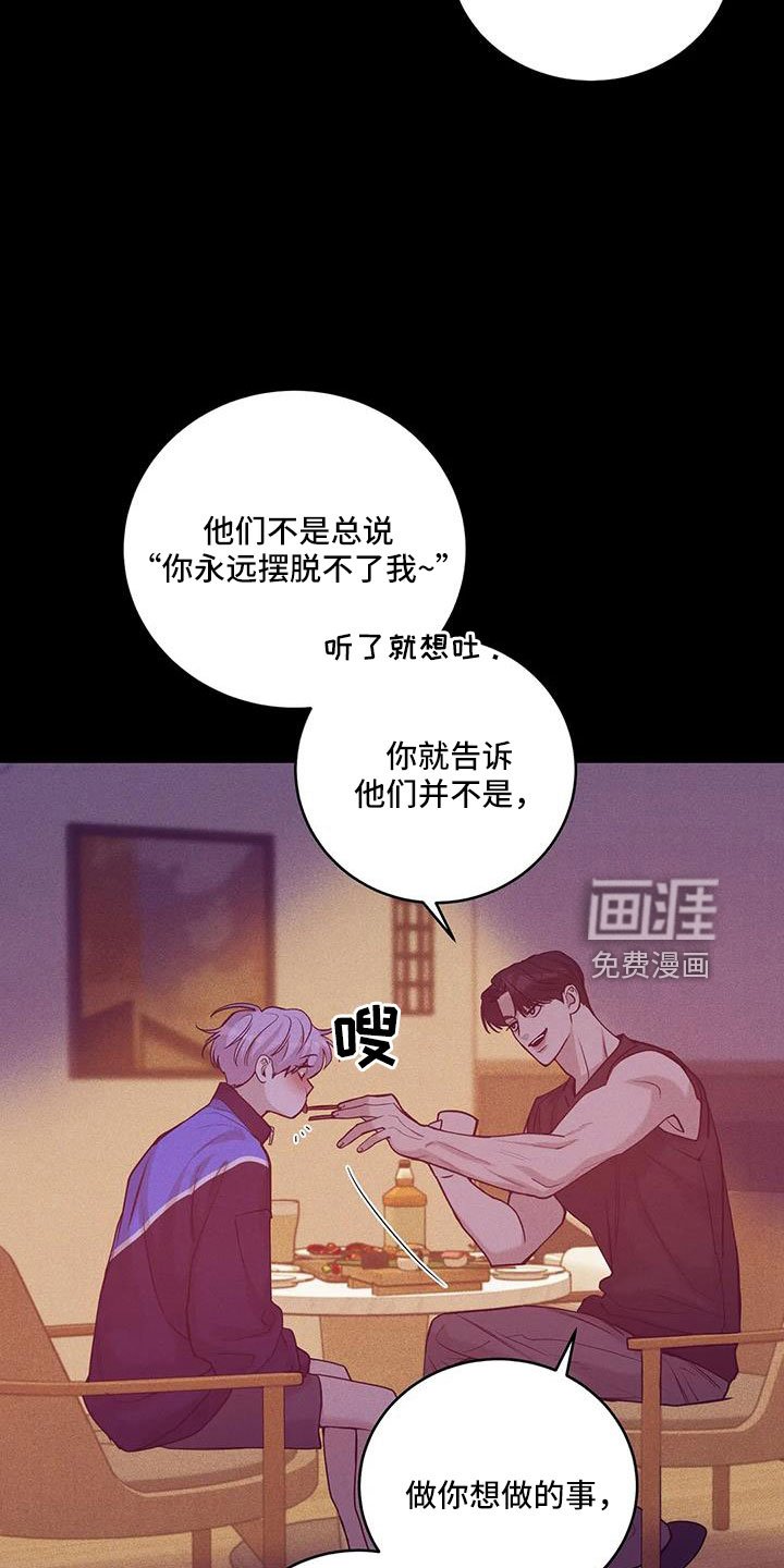 第129章：【第三季】这次不一样
