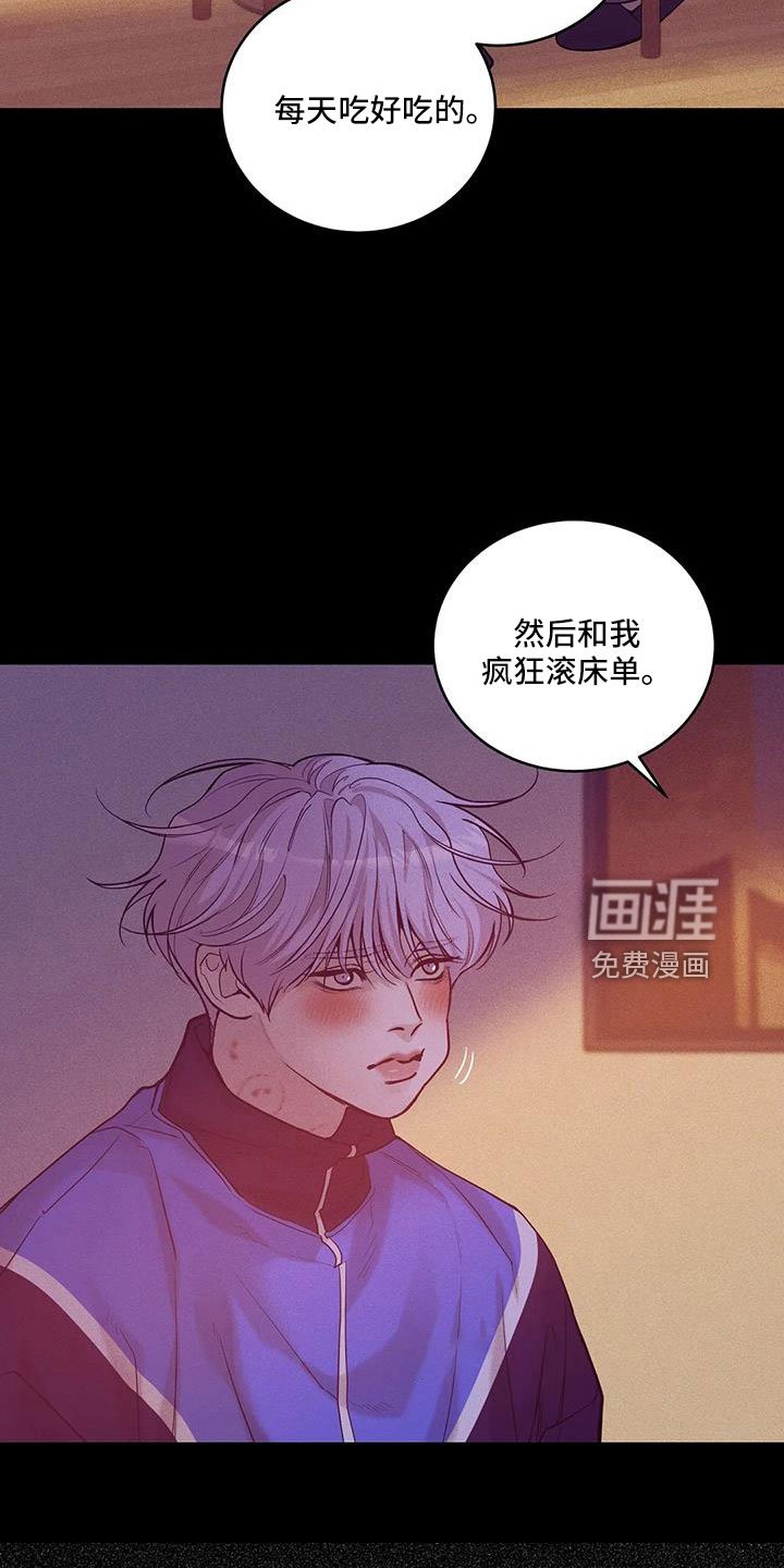 第129章：【第三季】这次不一样