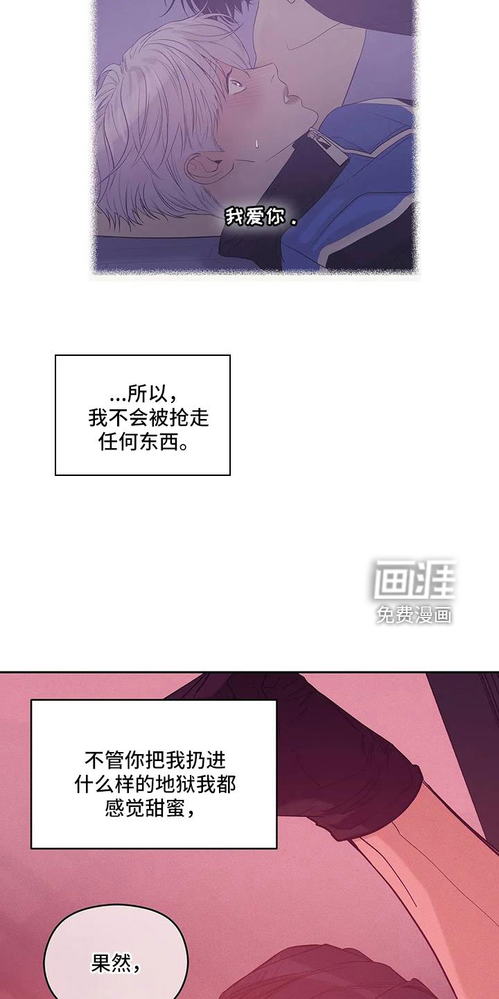 第129章：【第三季】这次不一样