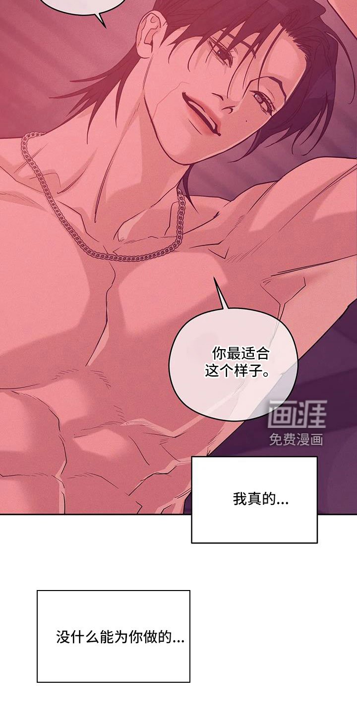 第129章：【第三季】这次不一样