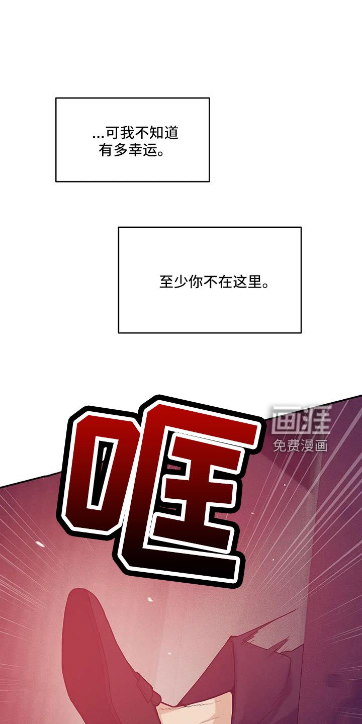 第129章：【第三季】这次不一样