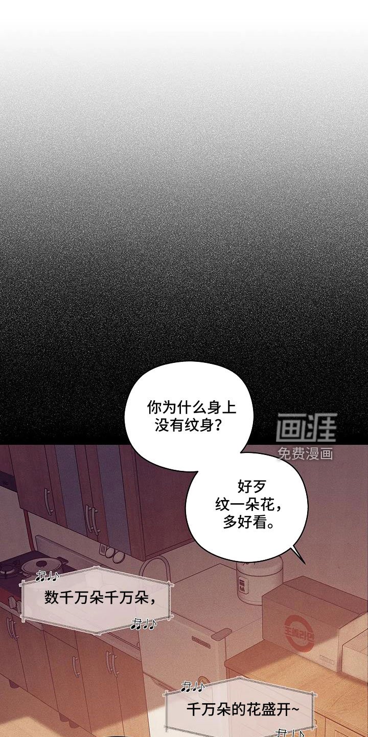 第129章：【第三季】这次不一样