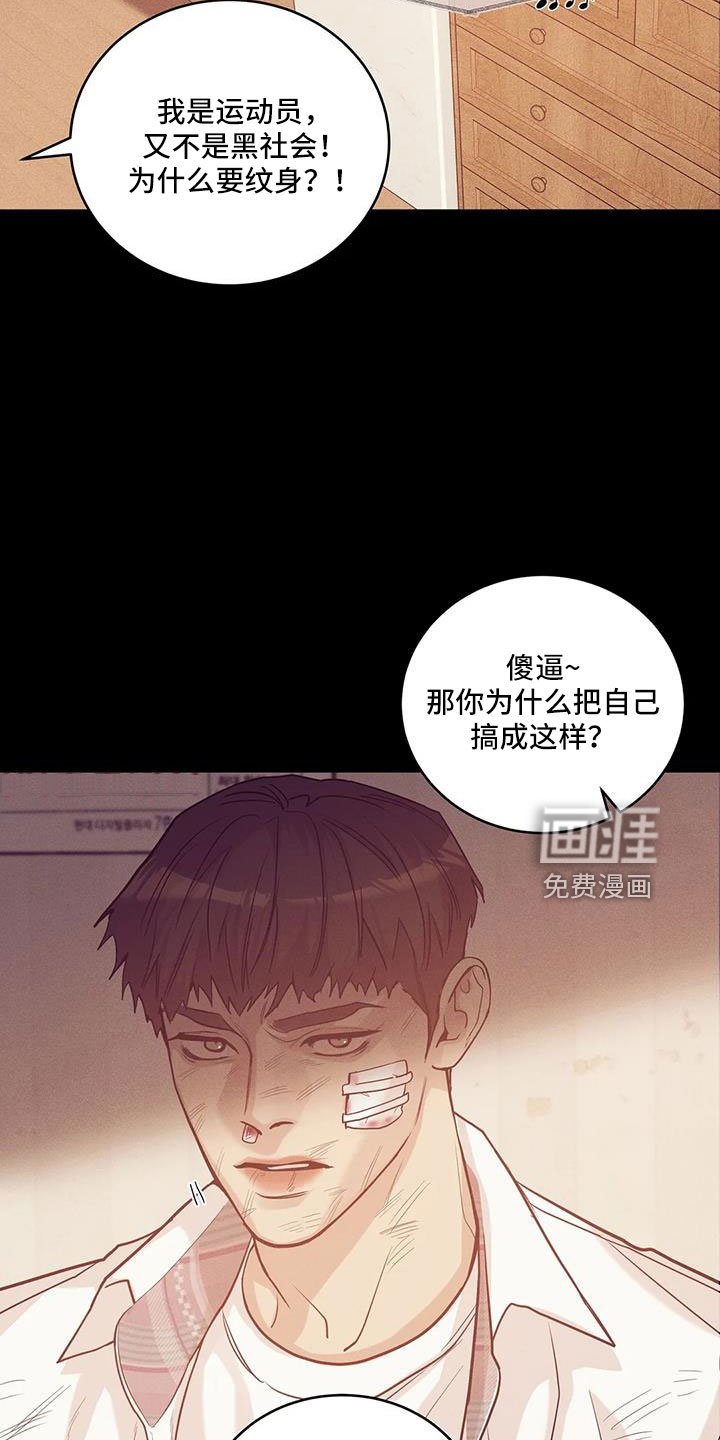 第129章：【第三季】这次不一样