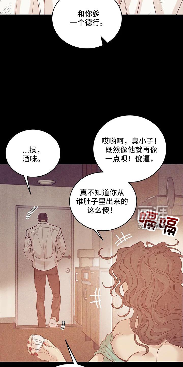 第129章：【第三季】这次不一样