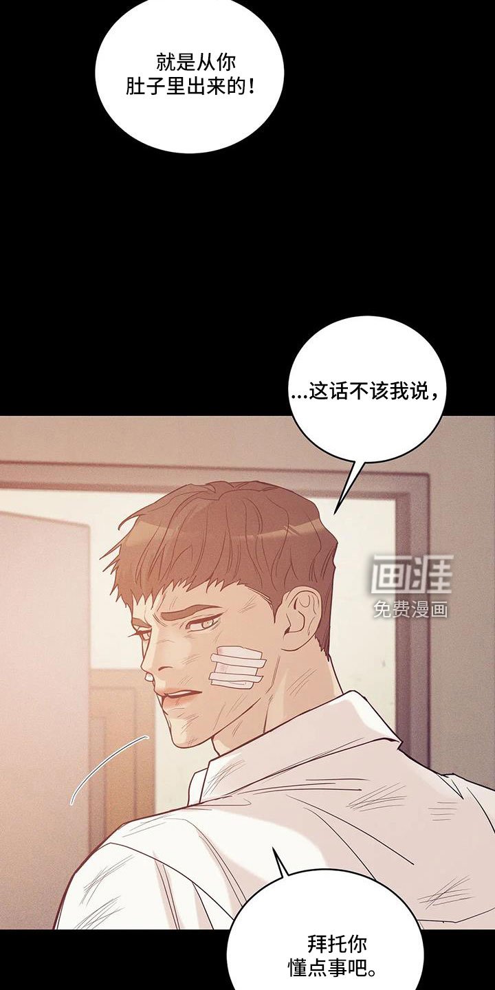 第129章：【第三季】这次不一样