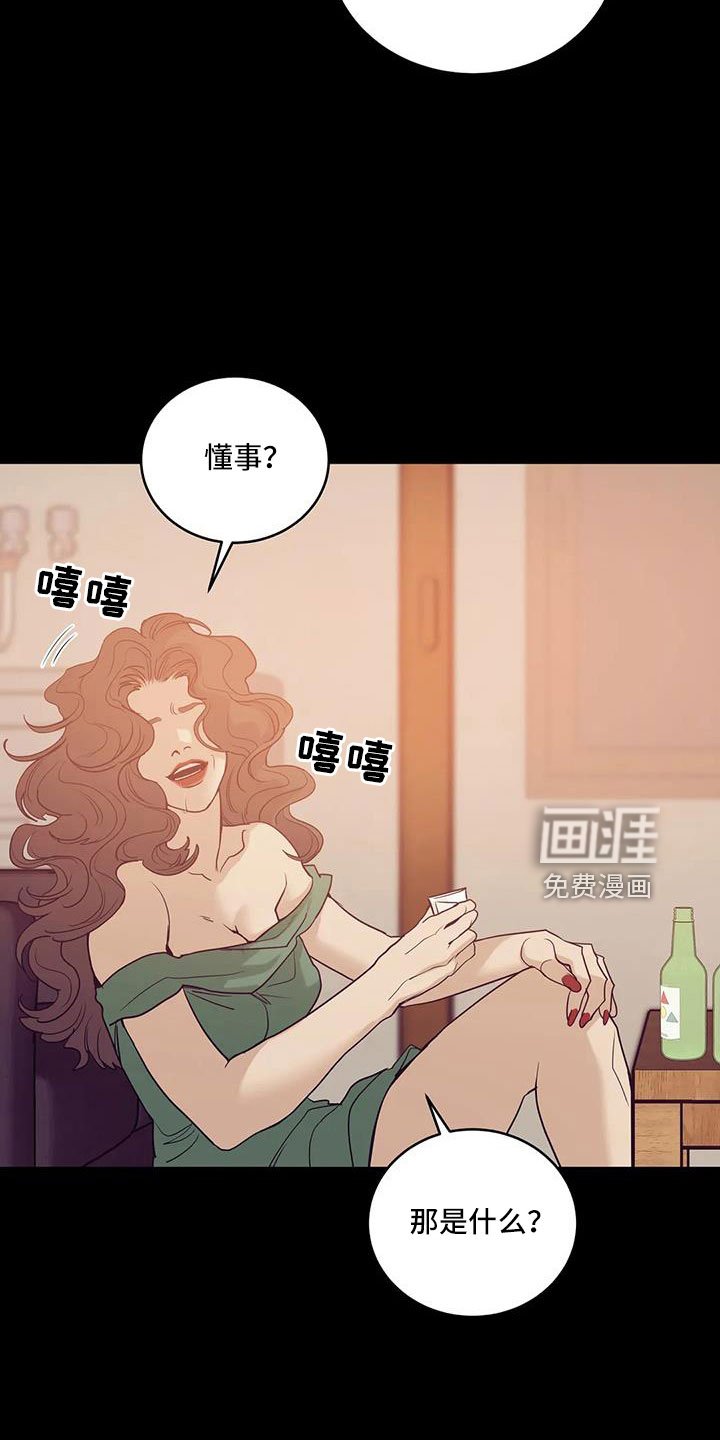 第129章：【第三季】这次不一样