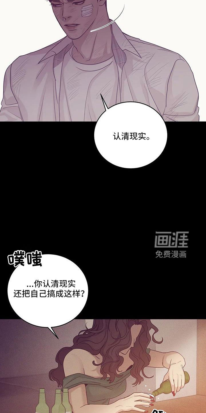 第129章：【第三季】这次不一样