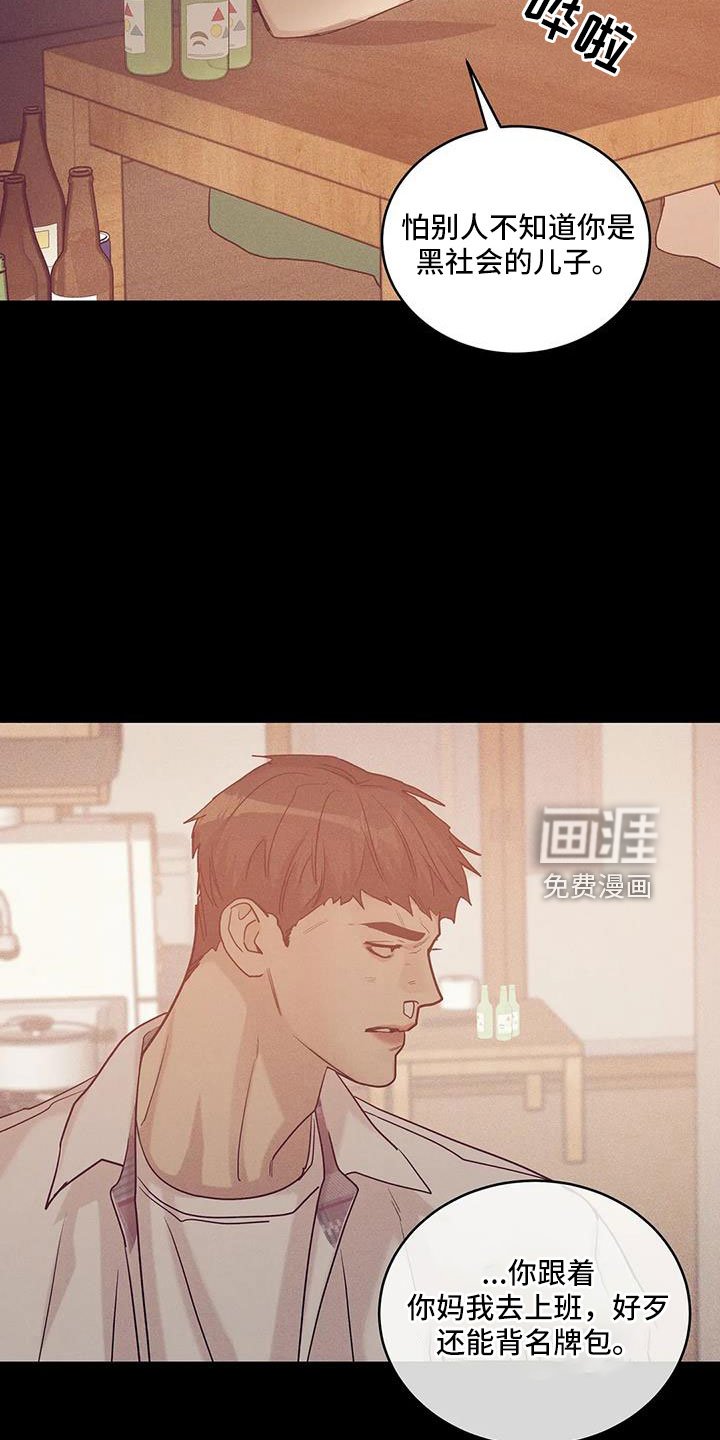 第129章：【第三季】这次不一样