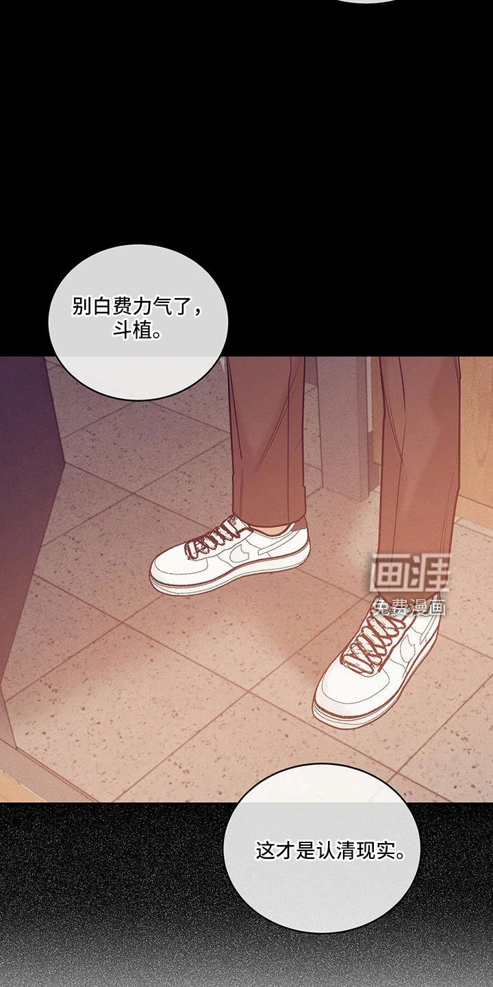 第129章：【第三季】这次不一样