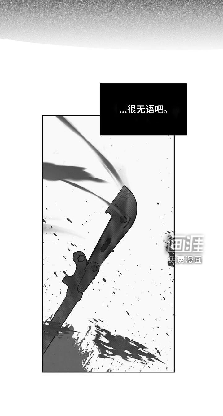 第129章：【第三季】这次不一样