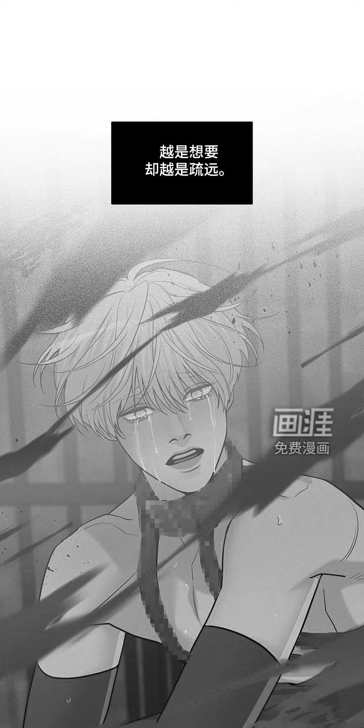 第129章：【第三季】这次不一样
