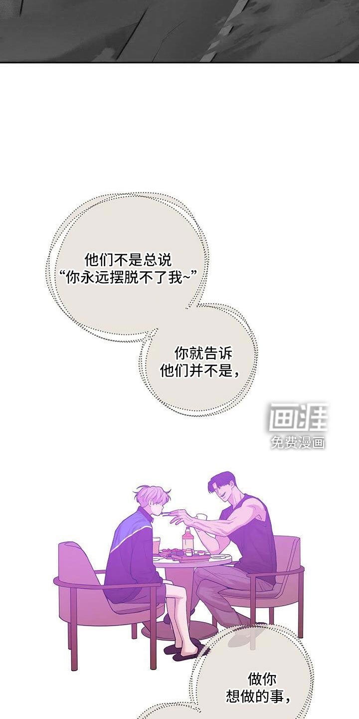 第129章：【第三季】这次不一样
