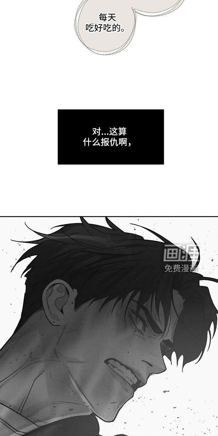 第129章：【第三季】这次不一样