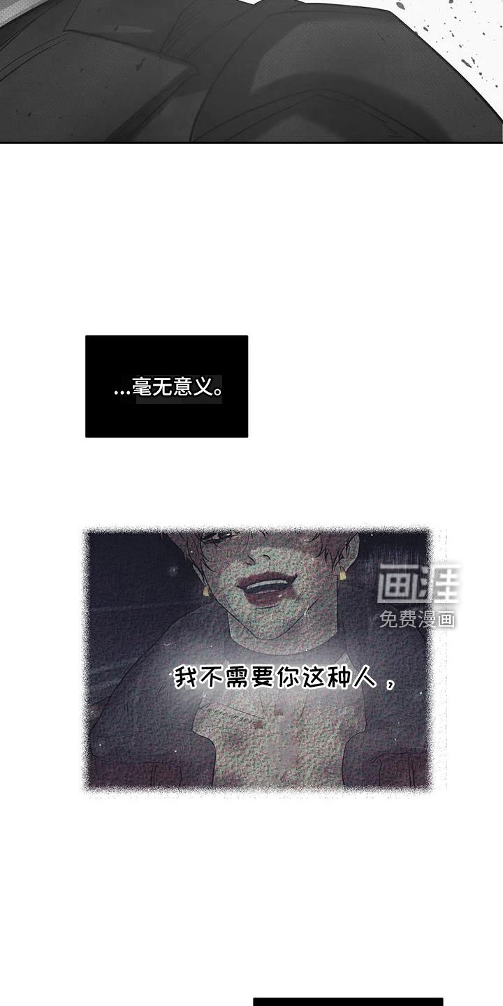 第129章：【第三季】这次不一样