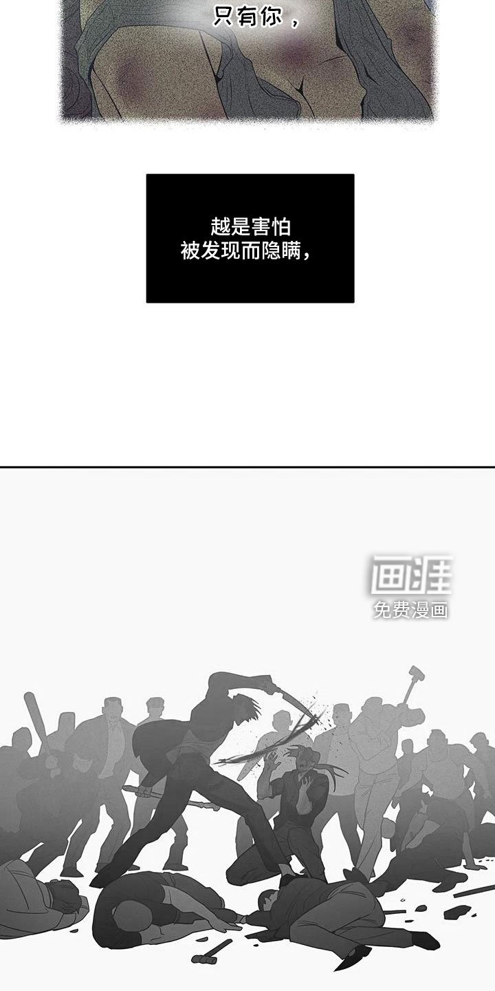 第129章：【第三季】这次不一样