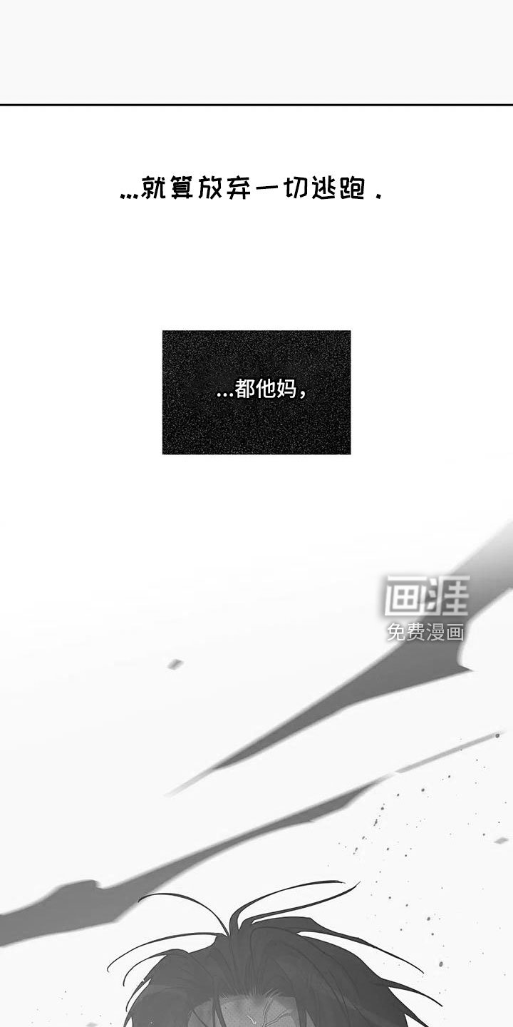 第129章：【第三季】这次不一样