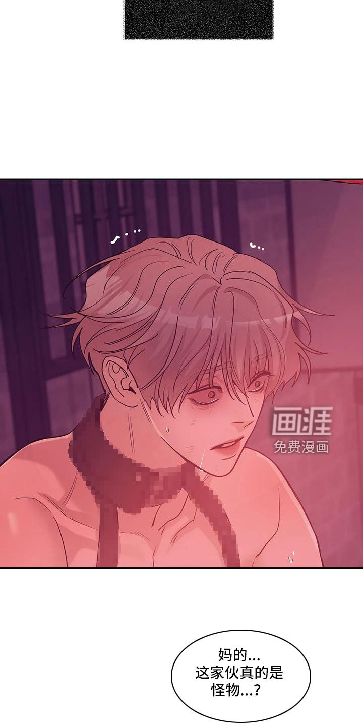 第129章：【第三季】这次不一样