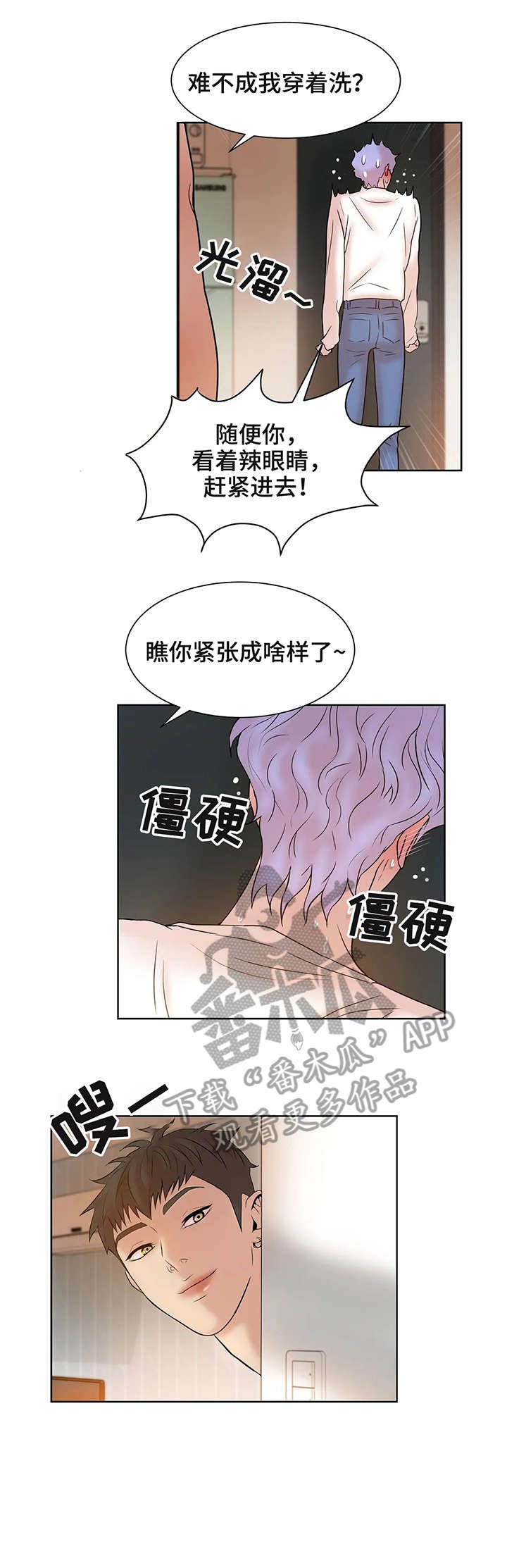 第13章：猫咪