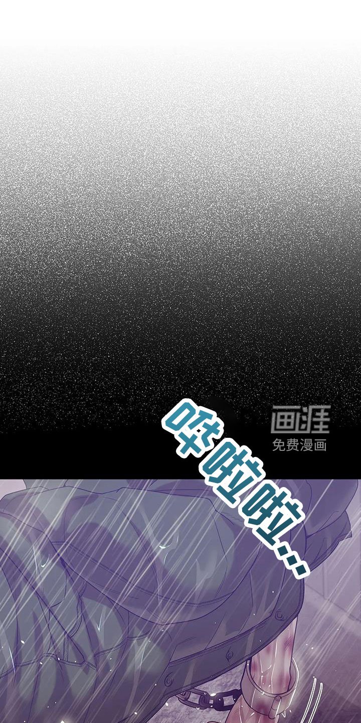 第130章：【第三季】等你回来