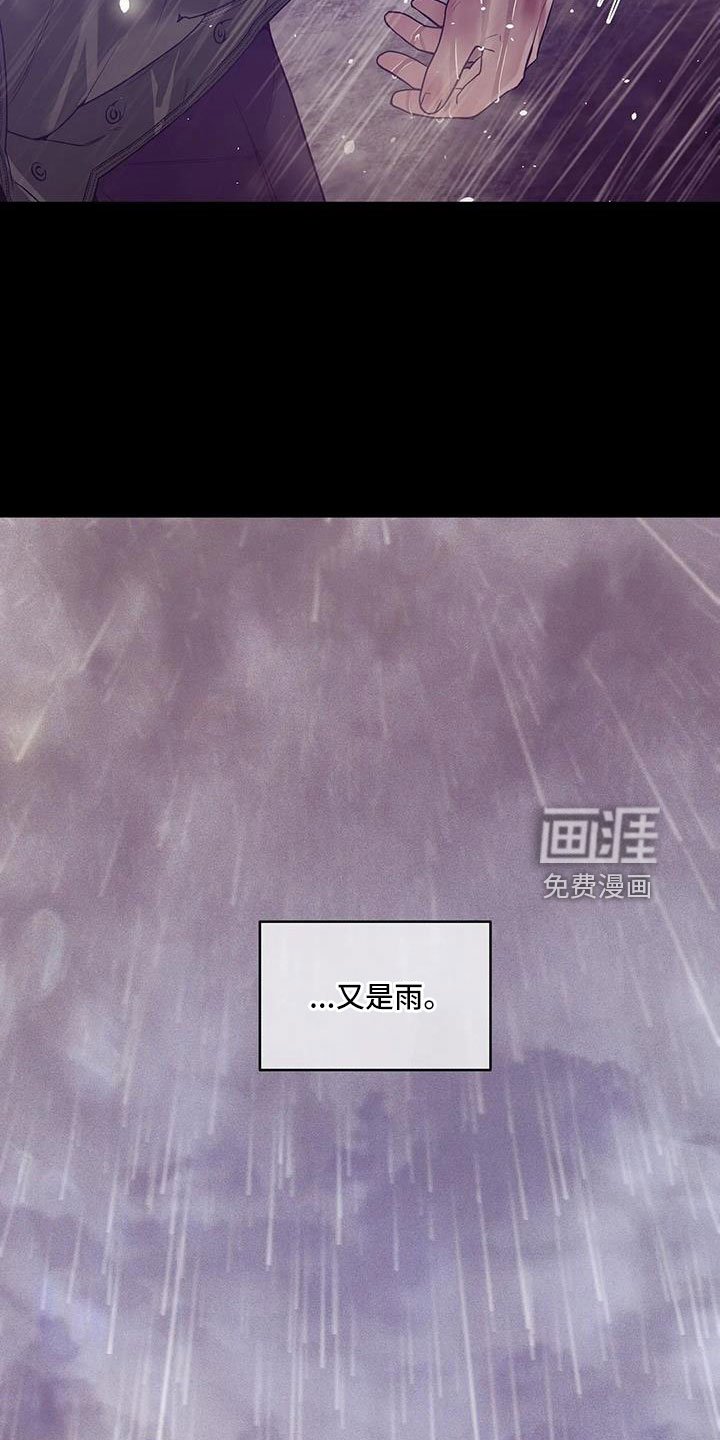 第130章：【第三季】等你回来