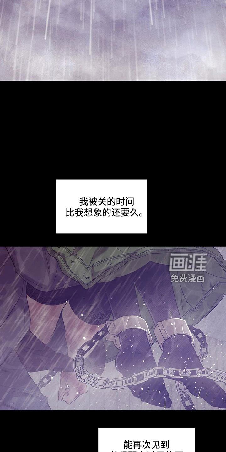 第130章：【第三季】等你回来