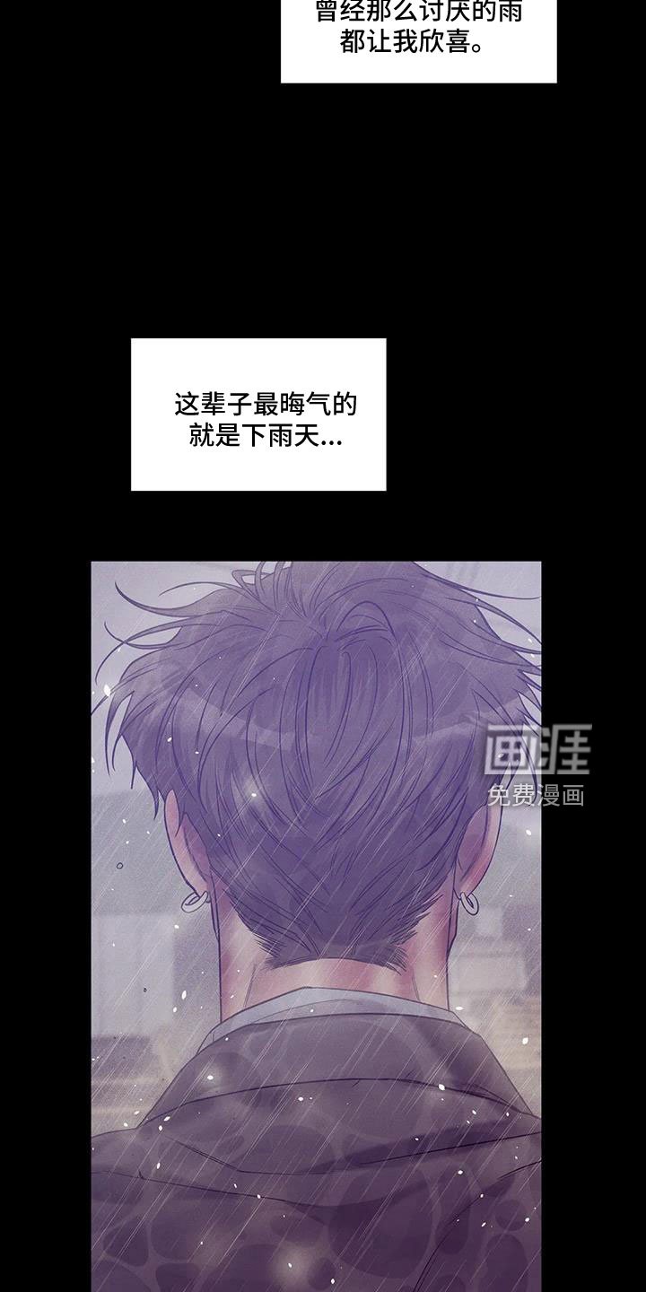 第130章：【第三季】等你回来
