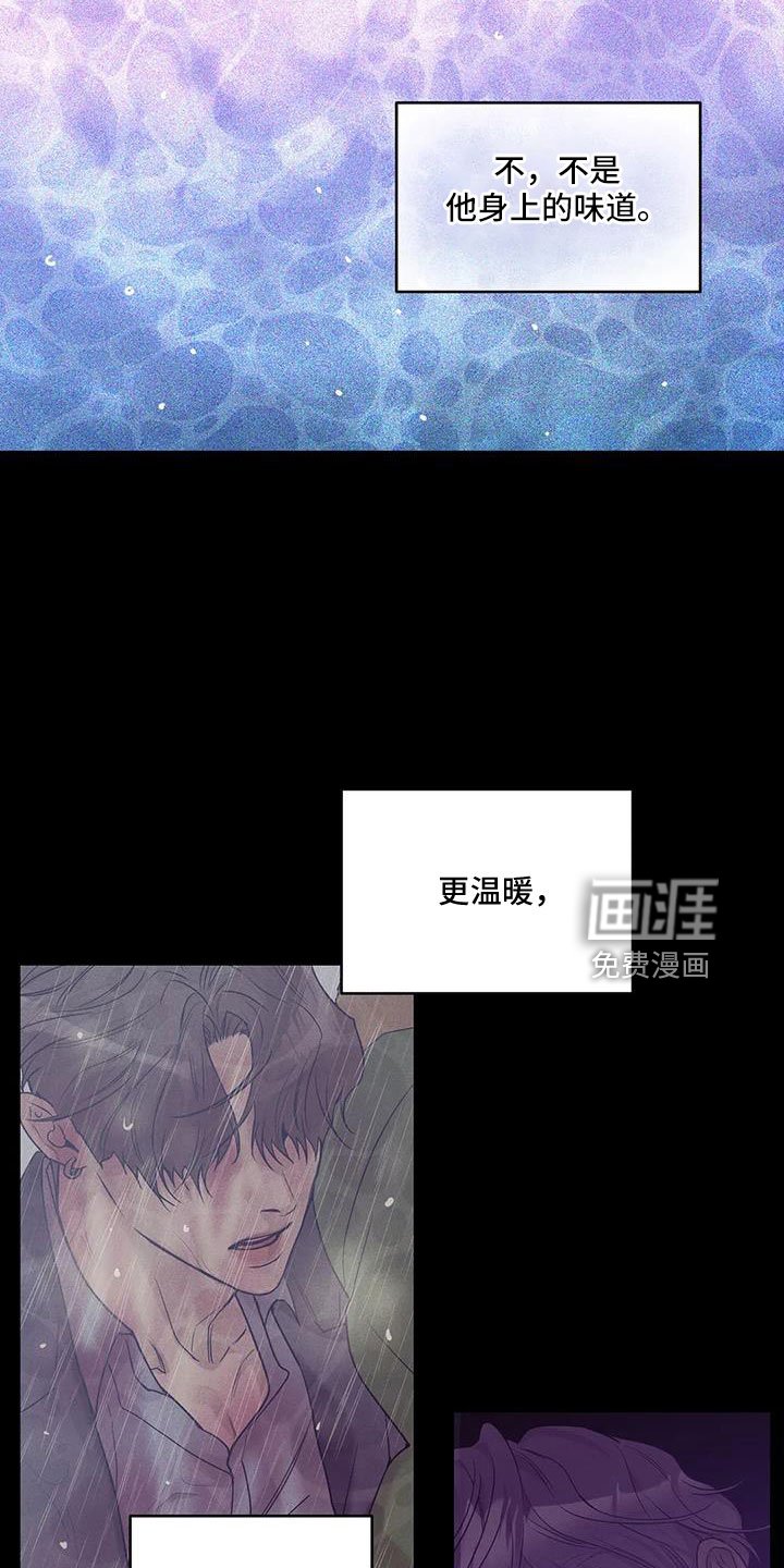 第130章：【第三季】等你回来