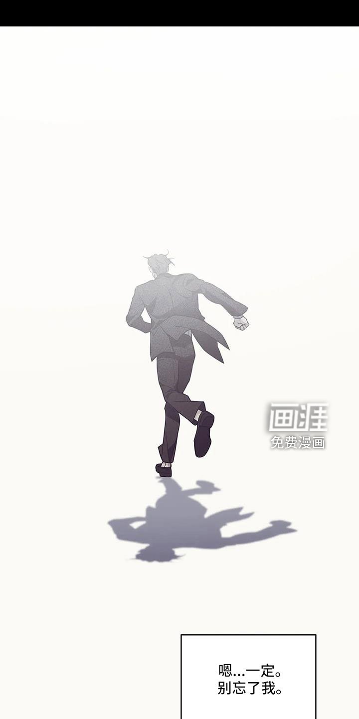 第130章：【第三季】等你回来