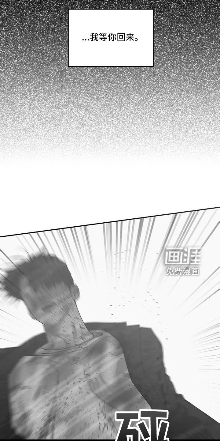 第130章：【第三季】等你回来