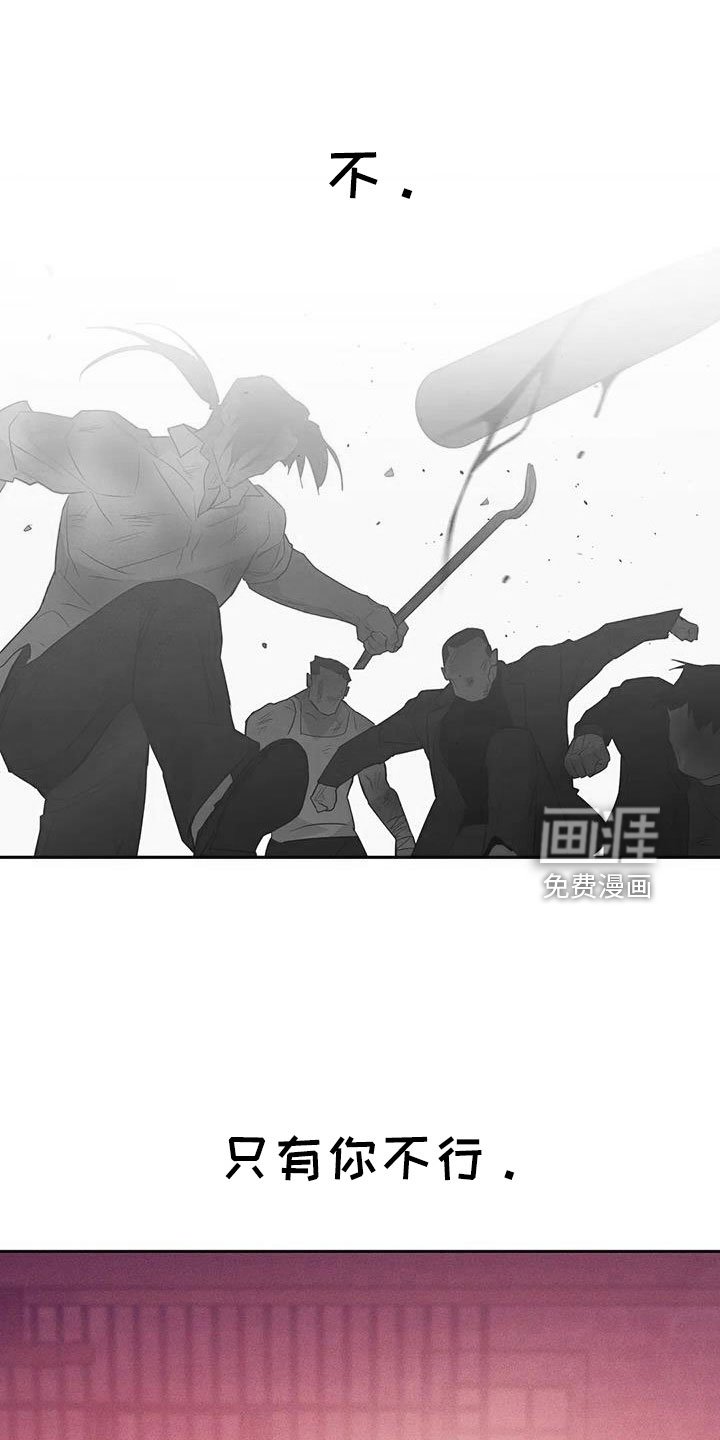 第131章：【第三季】都去死