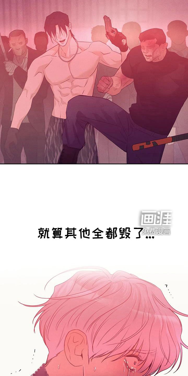 第131章：【第三季】都去死