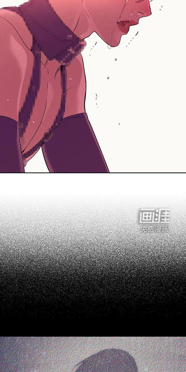 第131章：【第三季】都去死