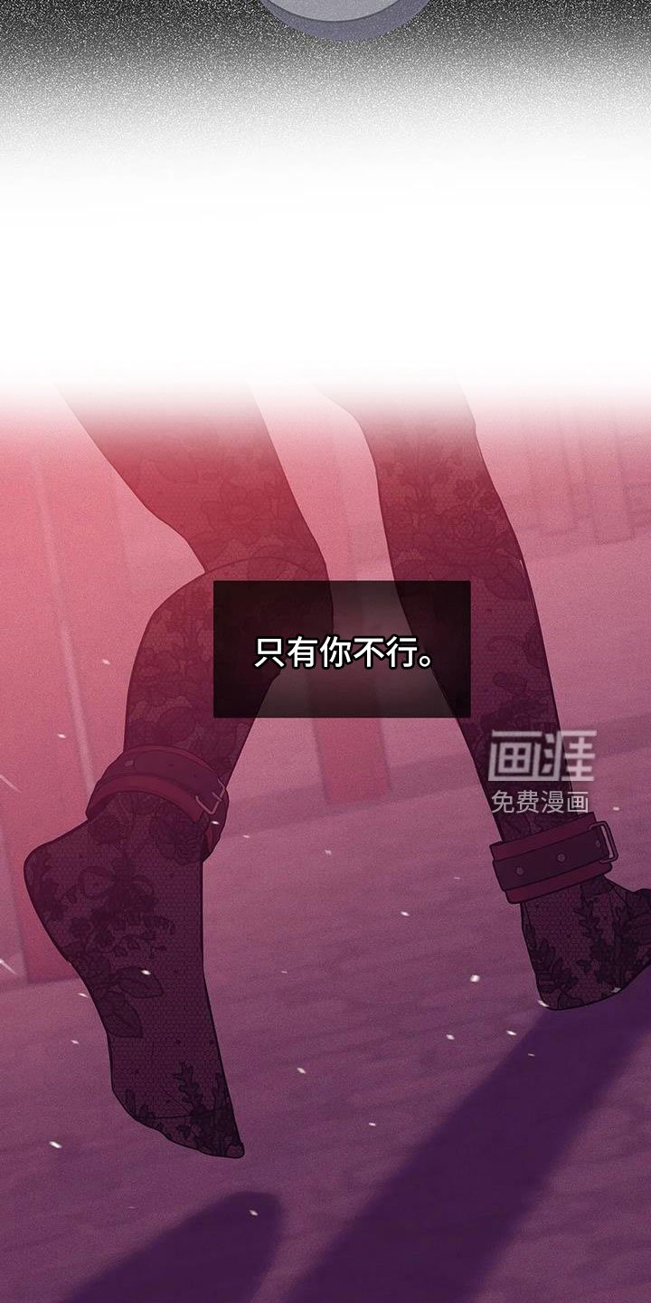 第131章：【第三季】都去死