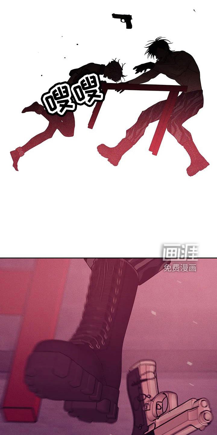 第131章：【第三季】都去死