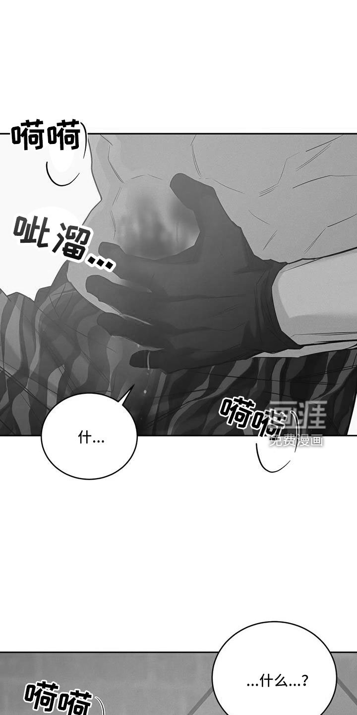 第131章：【第三季】都去死
